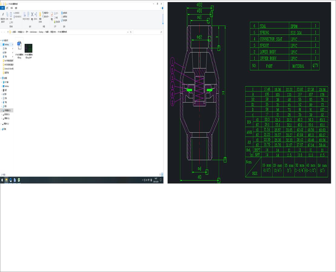 VP 480 Ɇy