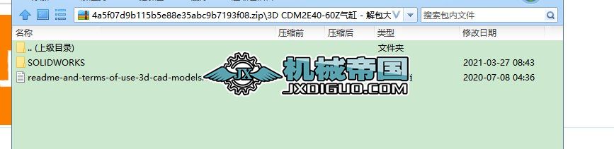 3D CDM2E40-60Z