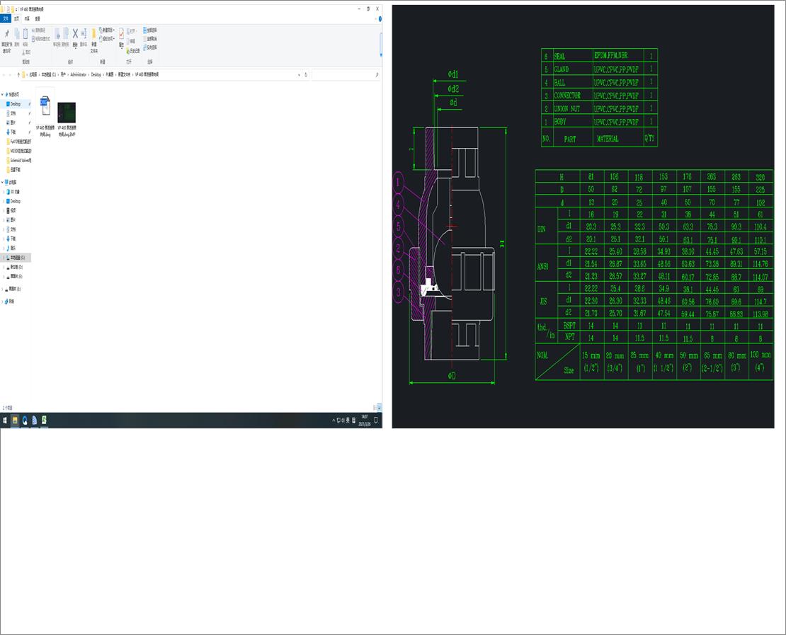 VP 460 λӆy