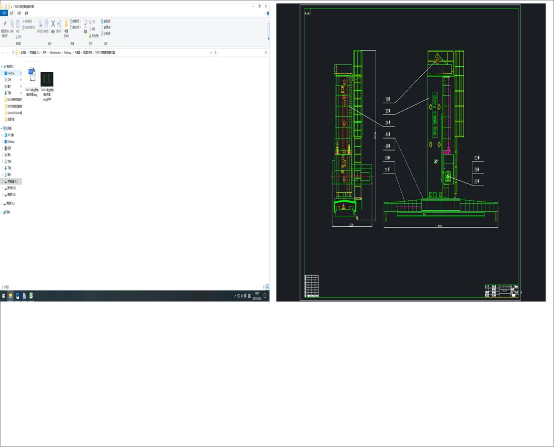 TK6913MΈD
