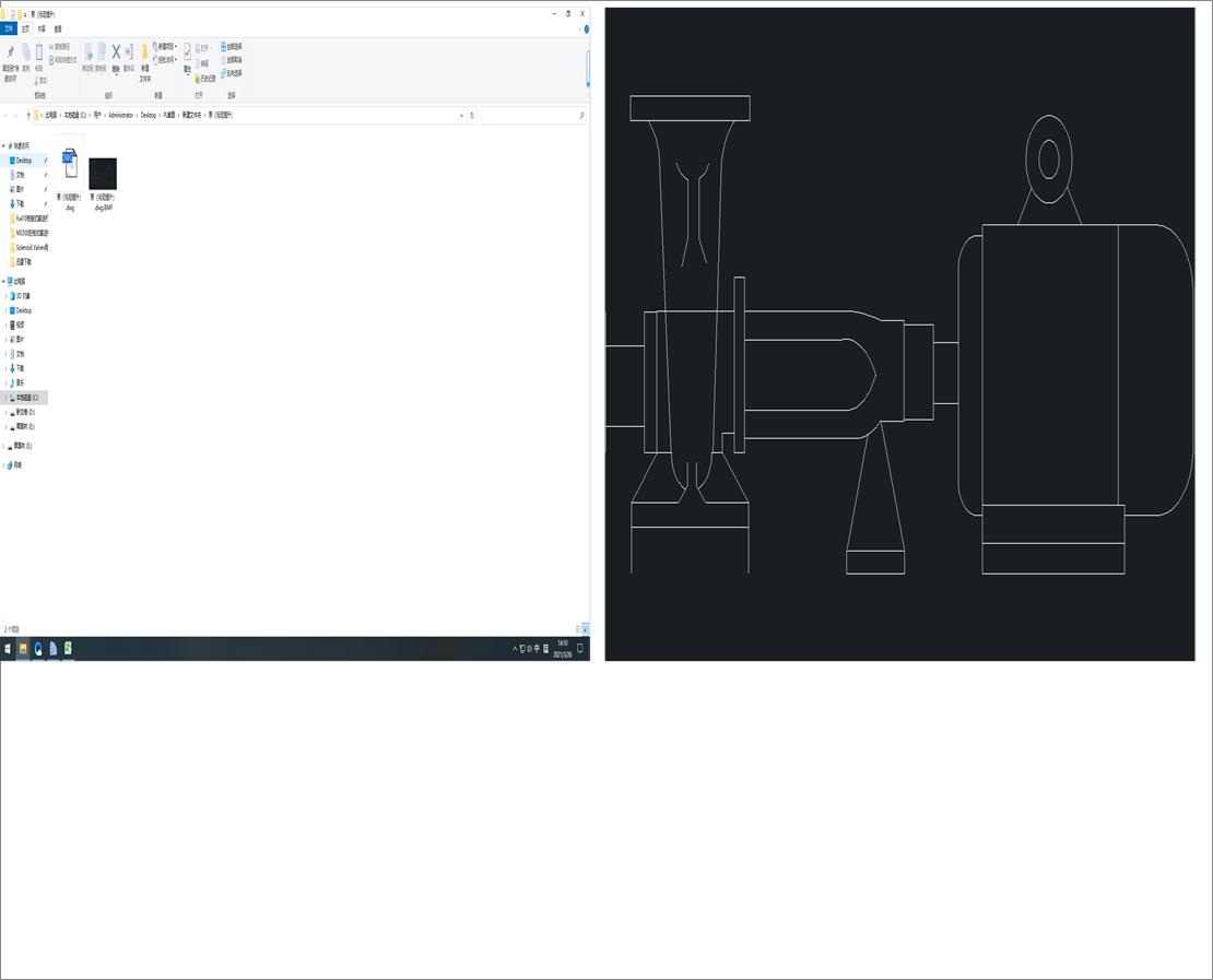 ã