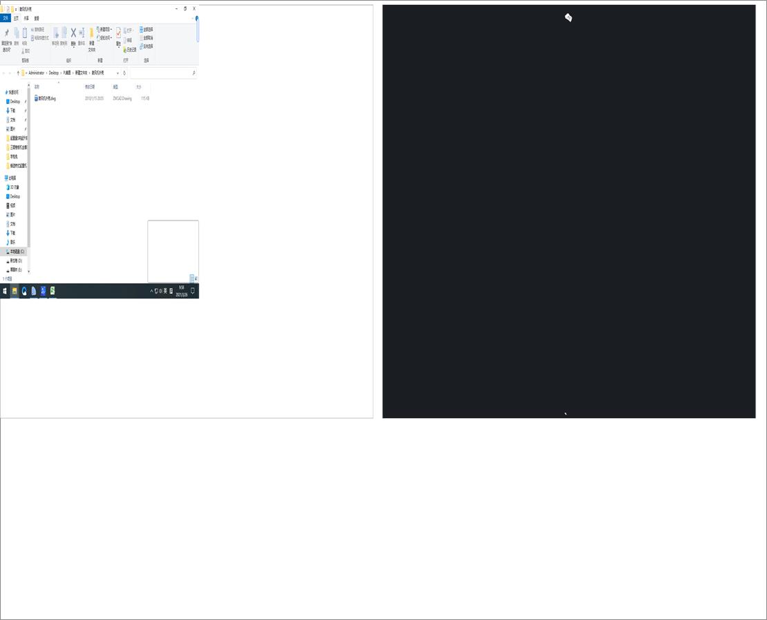 LCD