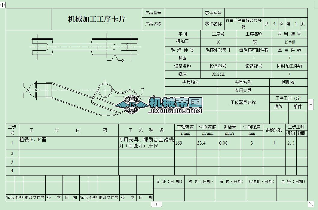 K926CеӹƬģ2