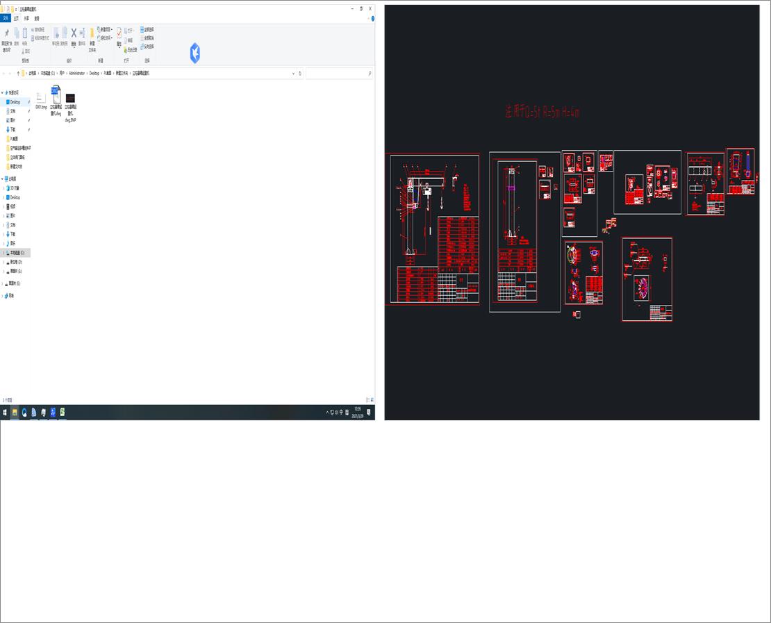 ұؙC