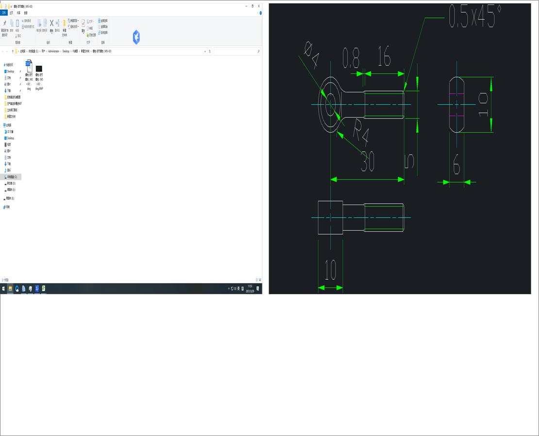 ˨һ(ji)˨M530