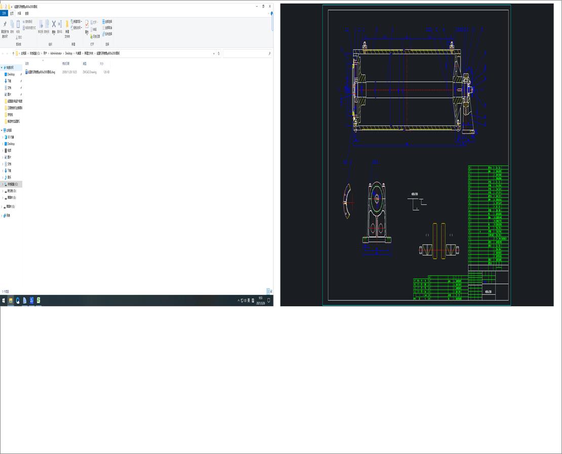 ؙCþͲ800x2000D