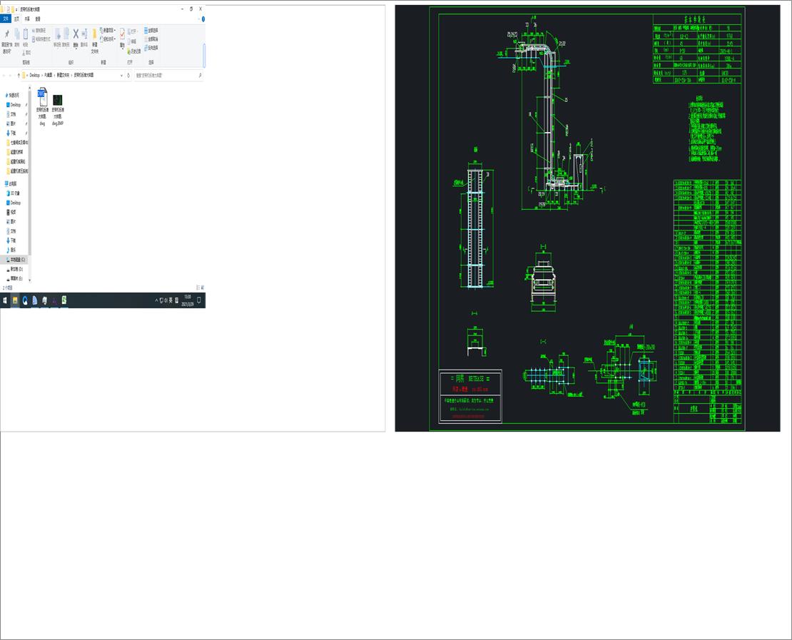 ƤC˜ʴӈD