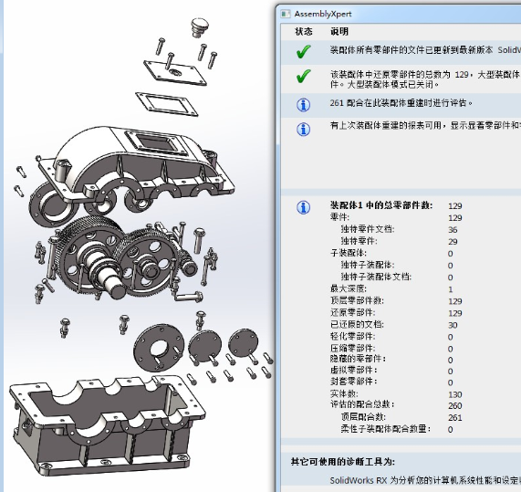 X݆psolidworksOӋ