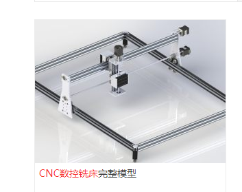 CNC(sh)㊴