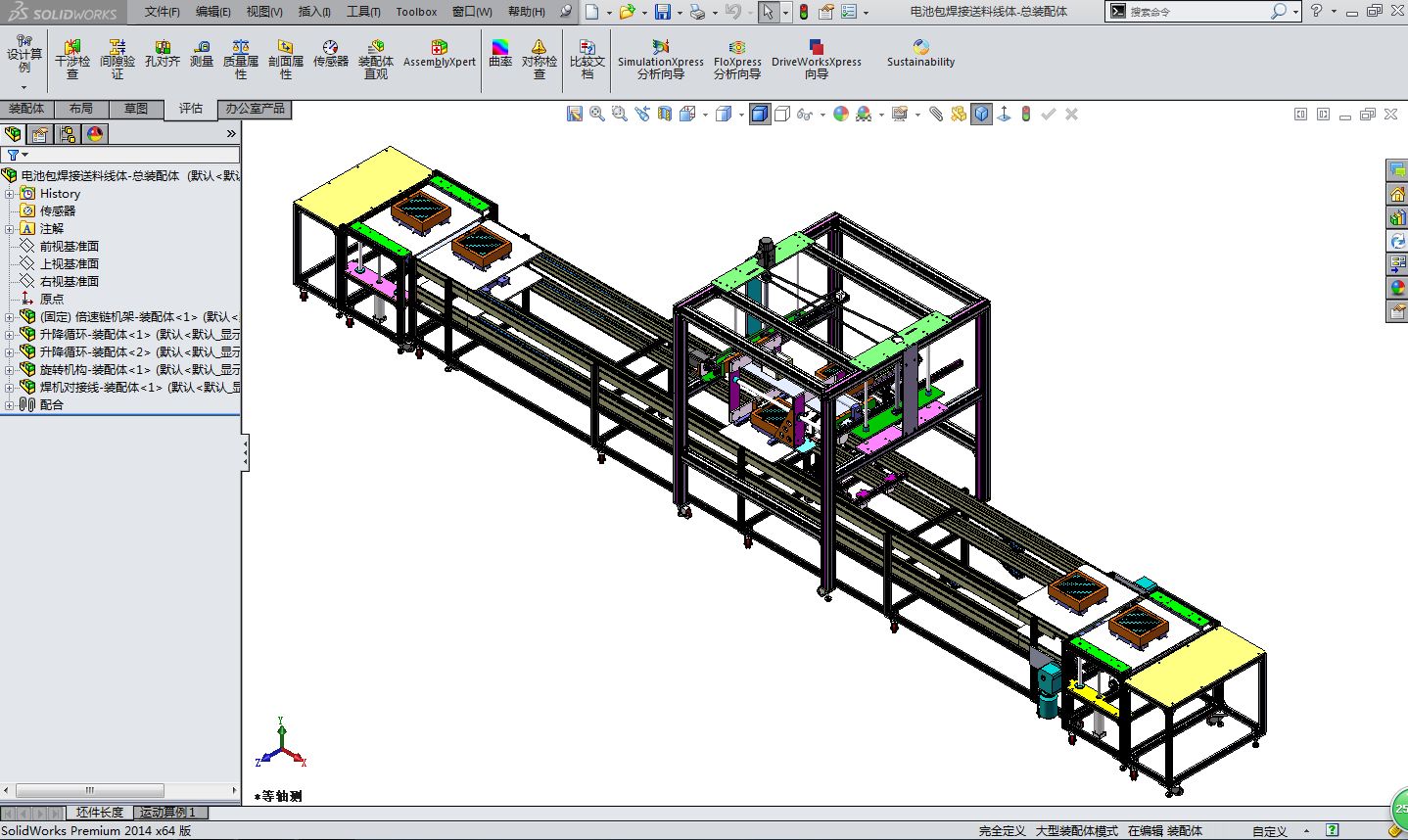 늳ذϾsolidworksOӋ