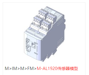 IFM-AL1920