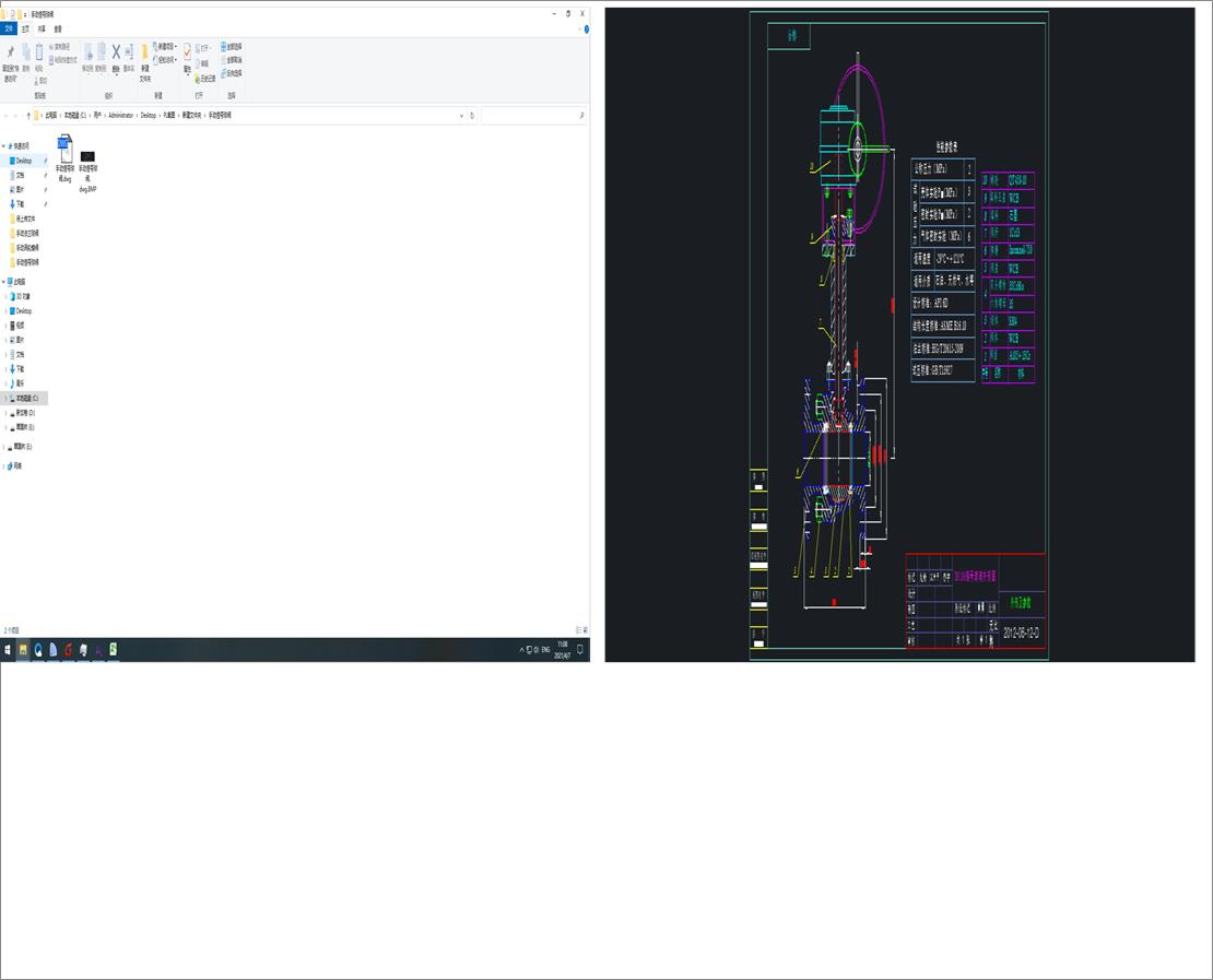 ք(dng)̖y