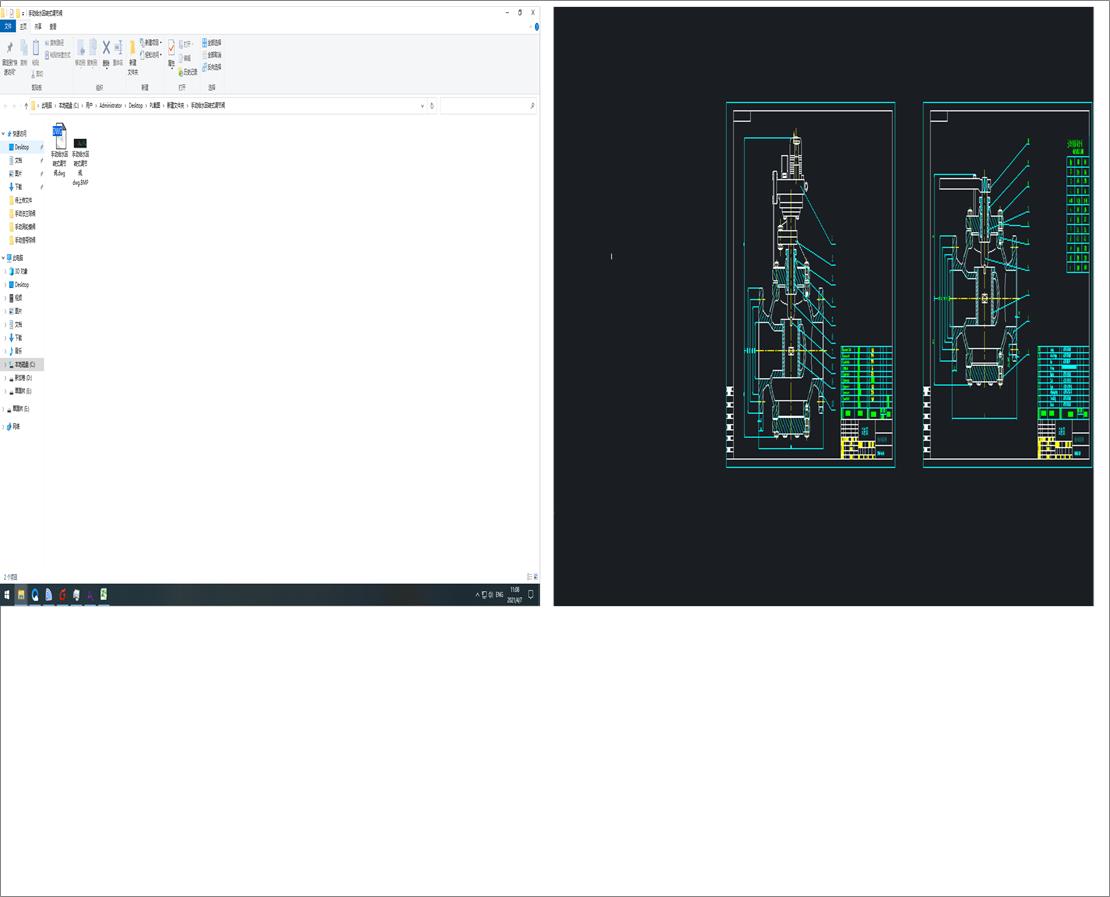 քӽoˮD(zhun)ʽ{(dio)(ji)y