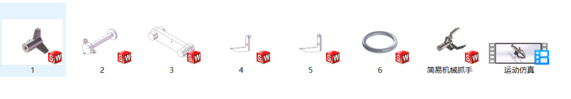  (jin)יC(j)еץ