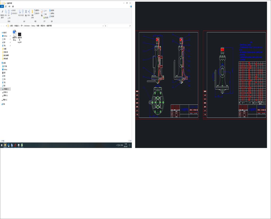 {yD