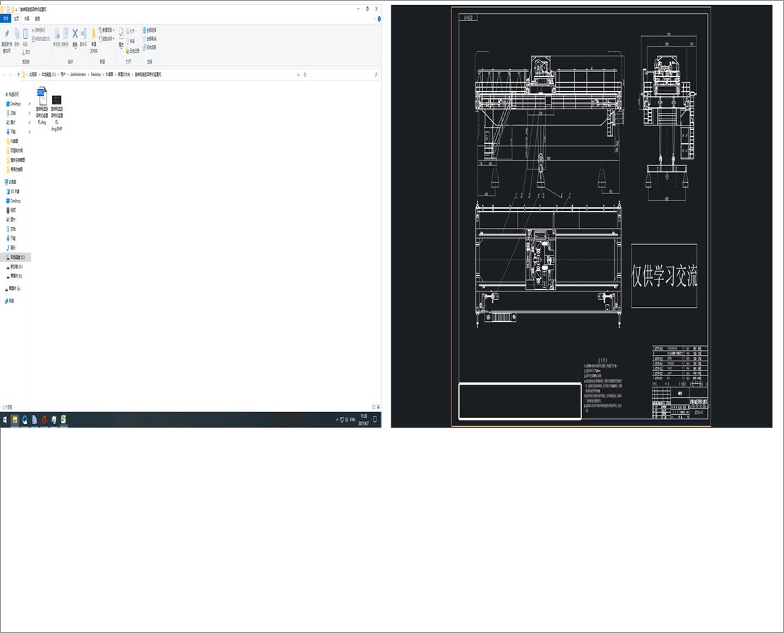 D늴ŒʽؙC