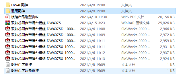 pSоͬ_ģM DW4075