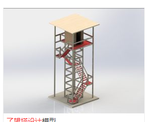 OӋ