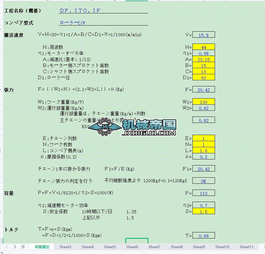 ӝLͲ늙CӋ.XLS