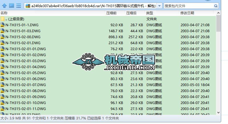 NһTH315Ah朶ʽC