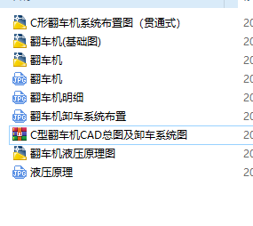 Cͷ܇CCADDж܇ϵyD