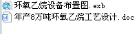 a8fh鹤ˇOӋ