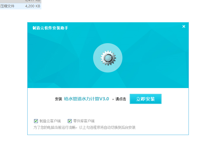 oˮܵˮӋV3.0