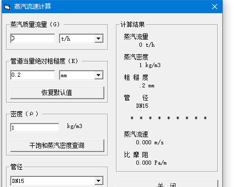 Ӌ