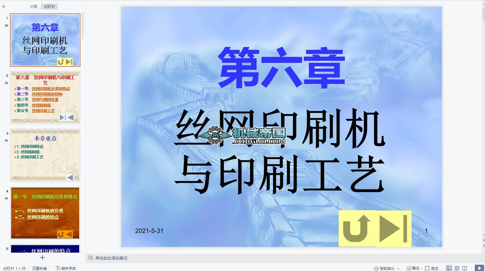 zWӡˢCcӡˢˇ