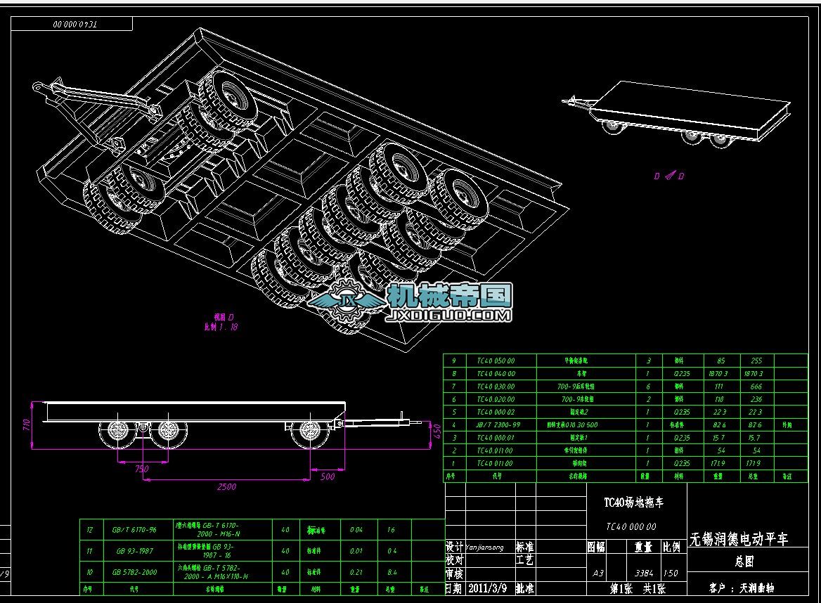 TC40܇.DWG