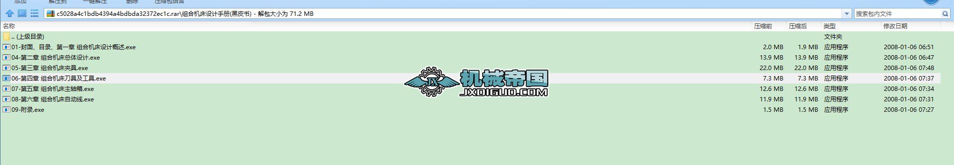 MϙCOӋփ(Ƥ)