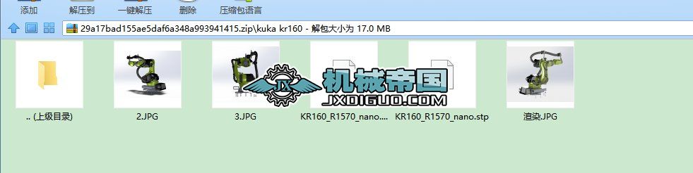 쿨CˣKR 160 R1570 nano (KR QUANTEC nano)