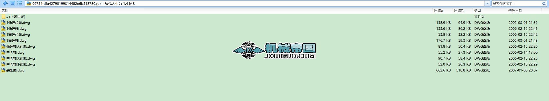 X݆ȫ׈D