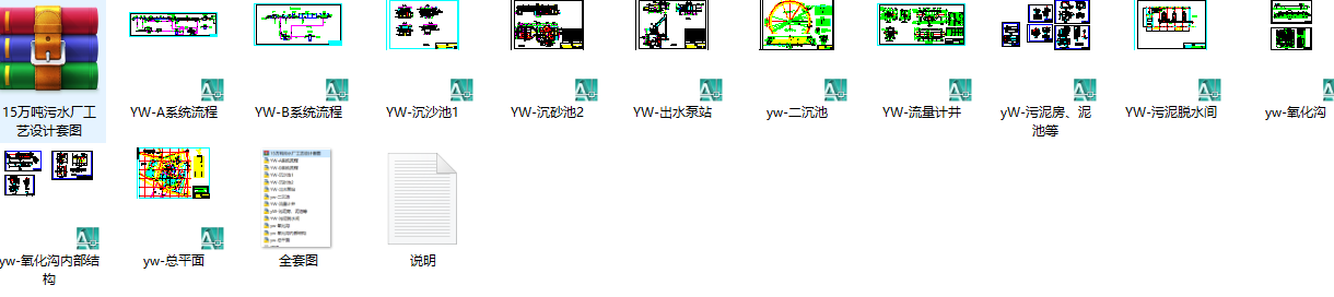 15fˮSˇOӋ׈D