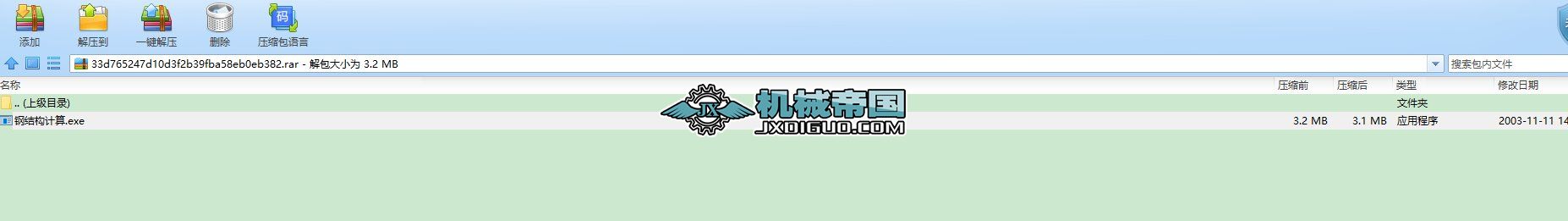 䓽Y(ji)(gu)Ӌ