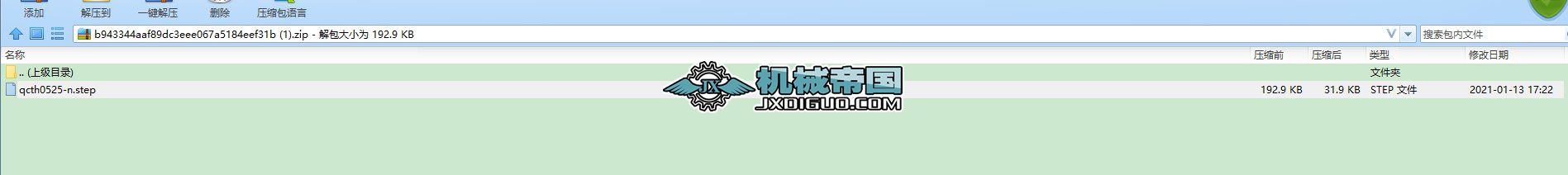 qcth0525һn_ste