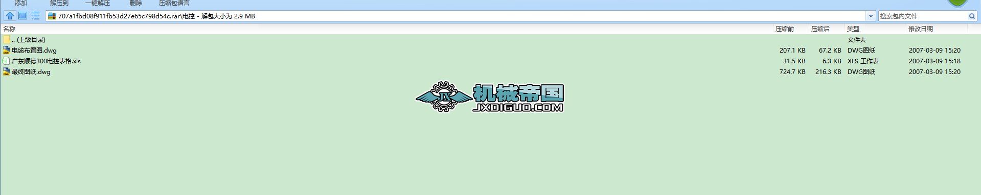 V|혵3000610ʳƷҺwCO2ϵy