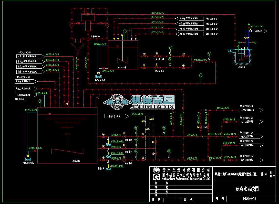 GһLS034һJ16һVҺˮϵy(tng)