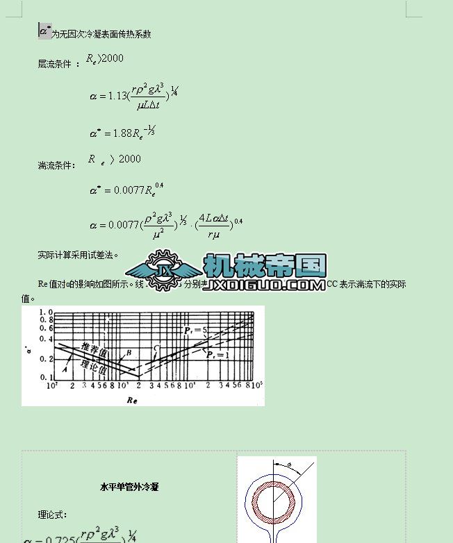 ׃PӋ