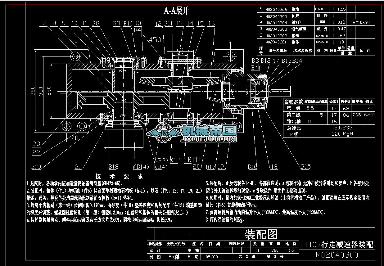 M020403ߜpbD (1)