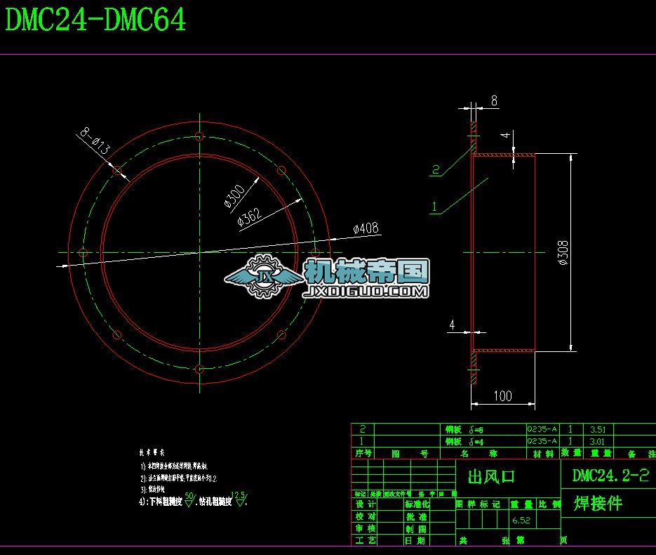 DMC24ʽmL