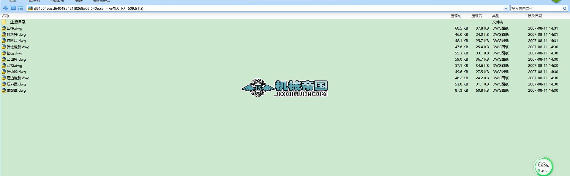 һx