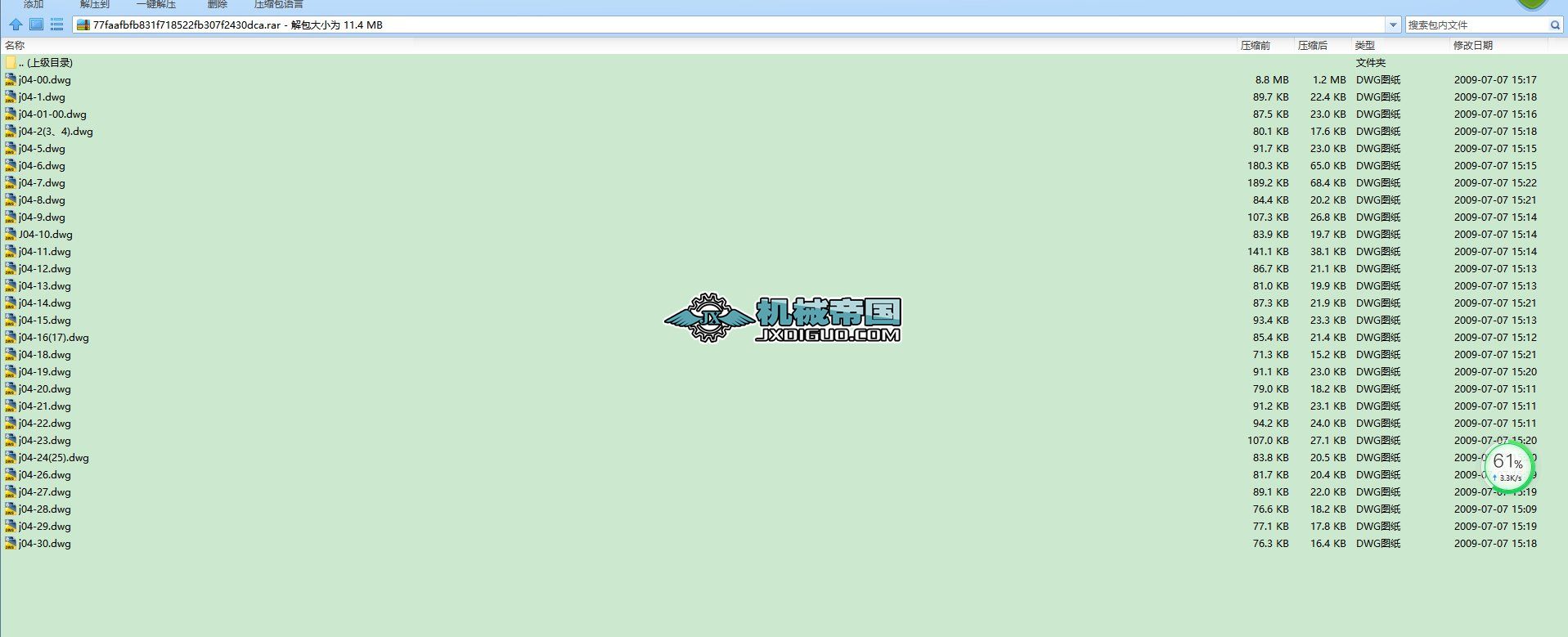 ҶD