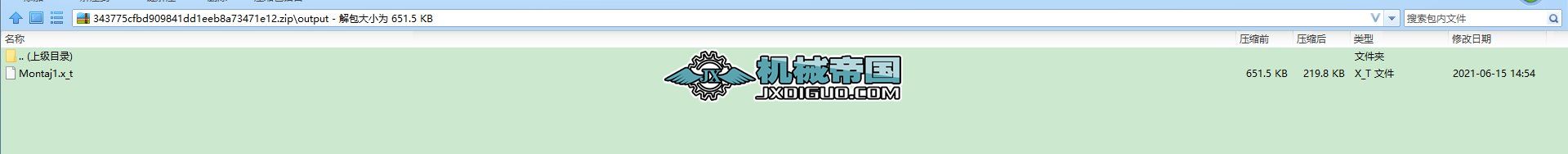 䓹P
