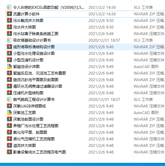 44ˮ̎ӋܛcD