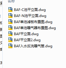 ĳʯIˮùBAFˇOӋD