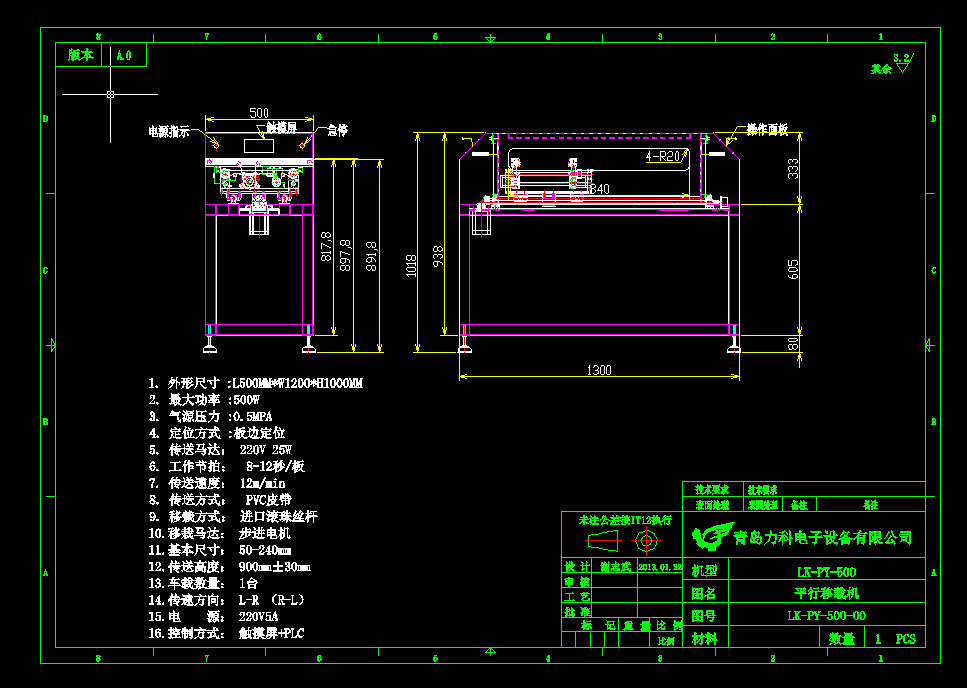 ƽdCD(DWG)