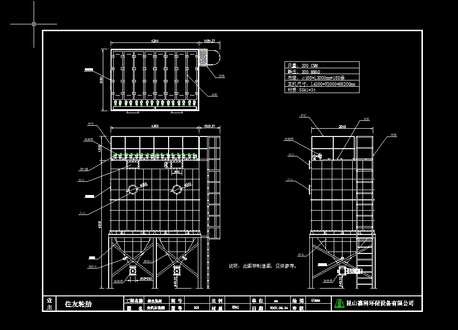 mϵy(tng)CADD