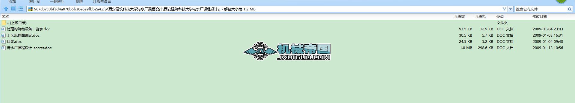 ƼWˮSnOӋ