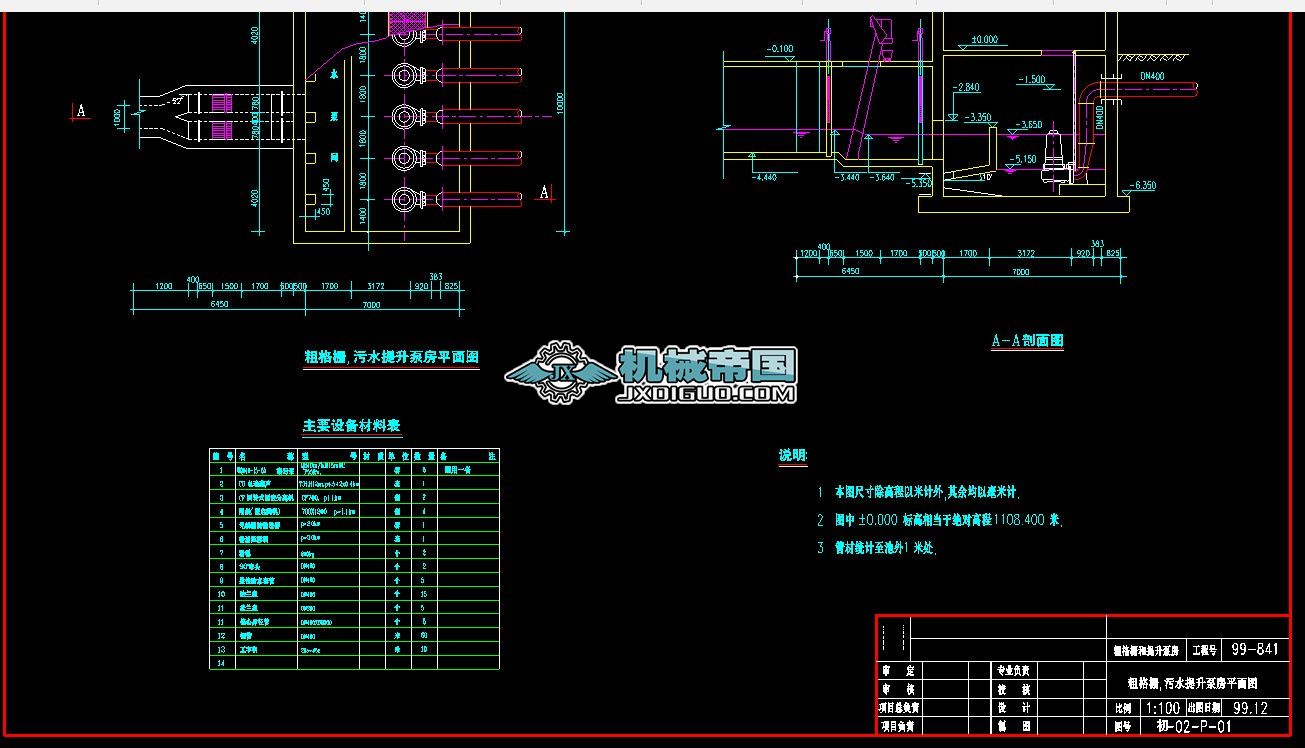 ĳˮ̎Sָ÷.DWG